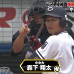 佐々木泰 小野寺と野口混ぜたみたいなバッティングやな