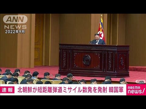 【国際】国連が非難する北朝鮮の挑発か⁉ 金正恩政権の動向とその背景とは？