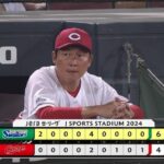 新井監督「４連敗？今が底。これから上がる一方」→◯●●●●●●◯●●●●◯●●●●