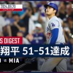 【悲報】大谷でも無理そうな記録、もう「バックスクリーン3連発」しかない