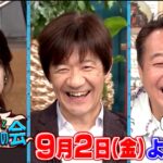 【話題】お笑い界の変革、松本人志不在の中で輝く内村光良の秘訣とは？