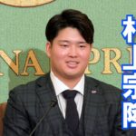 【注目】ヤクルト・村上宗隆のメジャー挑戦、夢への第一歩とその裏側とは？