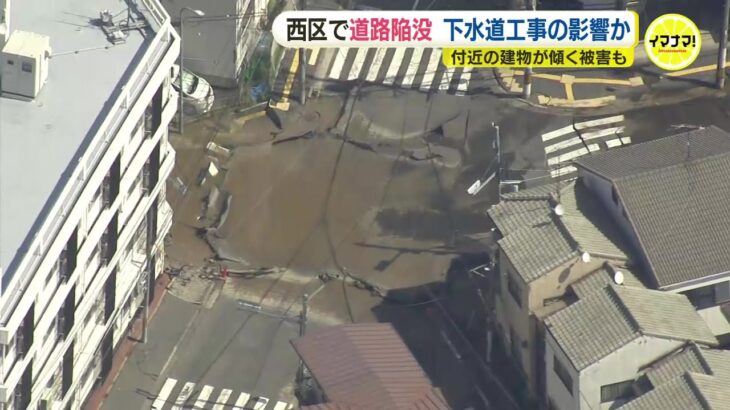 【驚愕】広島市西区の道路陥没！住民避難の詳細と影響とは？