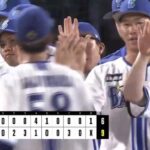 【DeNA対阪神21回戦】DeNAが９－６で阪神に勝利！３位浮上！伊藤が２点先制打！オースティン３ラン＆筒香２ラン！阪神は連勝５でストップ