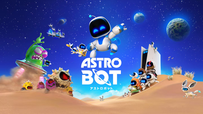 『アストロボット』9/6本日いよいよ発売！各メディアのレポート、評価も