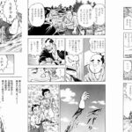 【時代漫画】「無礼討ち」と言えば百姓を切りまくれる時代って今考えると恐ろしいよな