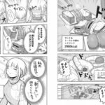 【グルメ漫画】朝食をちゃんと食べれる人ってうらやましいと思う