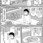 お前らはホテルの朝食バイキングでこんな感じで取ってるんだろ？