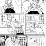 【悲報】久しぶりに出た漫画の最新刊、結構前の巻から読み直さないといけなくなる