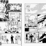 ちょっとこの30年前の漫画を見てくれ