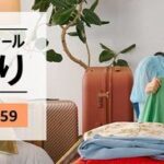 【9/24まで】Amazonのタイムセール祭り、全く話題にならないまま2日目に突入