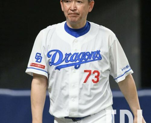 立浪監督辞任の中日がはやくも後任人事に苦戦！　内部昇格か、大物OBか「新監督筆頭候補」の名前