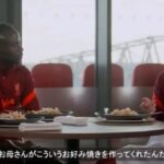 【悲報】リヴァプールとかいう親日強豪サッカークラブ…遠藤航に対する仕打ちは・・