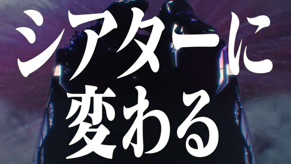 eゴジエヴァ2の簡易スペックが判明！？図柄揃い確率は1/499とのこと…