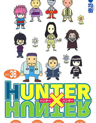 「HUNTER×HUNTER」の幻影旅団で、一人だけ仲間内で浮いてそうな奴がいるよなｗｗｗｗ