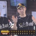 【楽天対ソフトバンク21回戦】ソフトバンクが４－１で楽天に勝利しＭ１２！山川が通算２５０号にリーチ！石川が７回途中１失点で５勝目！楽天は２連敗で３位ロッテと３・５差に広がる