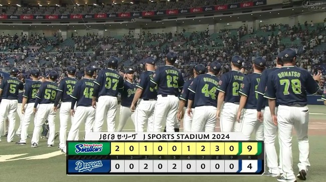 【中日対ヤクルト23回戦】ヤクルトが９－４で中日に連勝しカード勝ち越し！増田に２号同点弾！２死満塁から捕逸間に勝ち越し！終盤打線爆発で突き放す！中日は今季の負け越し決定