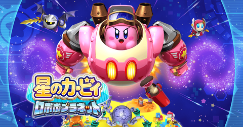 『星のカービィ』のスージーがマジで好き