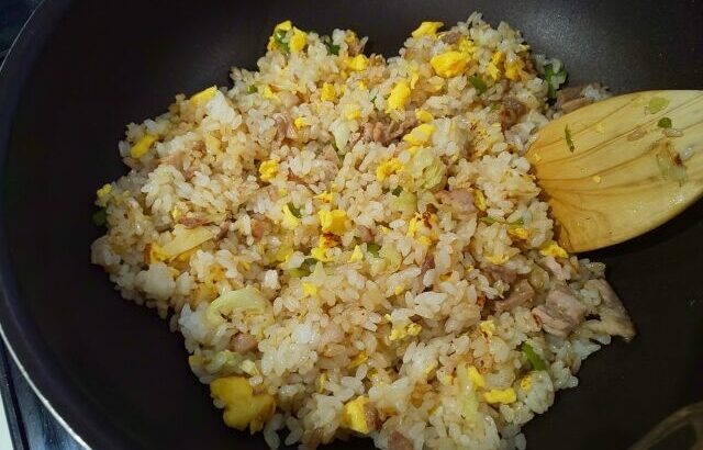 何かチャーハン作っても油と卵を混ぜた味しかしないんだよな