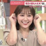 松岡朱里アナ　ストレッチ、エクササイズ！！【GIF動画あり】