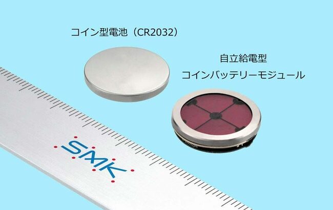 【朗報】コイン型電池「CR2032」電池交換不要に！！！