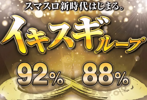 噂のコイン単価激高鉄火場パチスロはチバリヨ！？今度は怒られないか！？