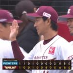 【楽天対日本ハム20回戦】楽天が６－５で日本ハムに逃げ切り勝利し３連勝！３位ロッテに２差！岸が５勝目！小郷７号！辰己７号！渡邊佳明が２打点！日本ハムが継投失敗で逆転負け