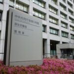 厚生労働省「ちょっと待って…医大生には多額の税金投入してるのに卒業後に美容外科医になってるの…」