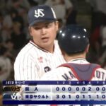 【ヤクルト対巨人23回戦】ヤクルトが７－２で巨人に快勝！青木引退表明の日に一丸巨人討ち！村上が魂の特大２６号V弾！先発野手全員安打！山野快投２勝目！巨人は連勝３でストップ