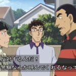 【名探偵コナン】第1134話 マダガスカルに出張？妙だな…（感想）