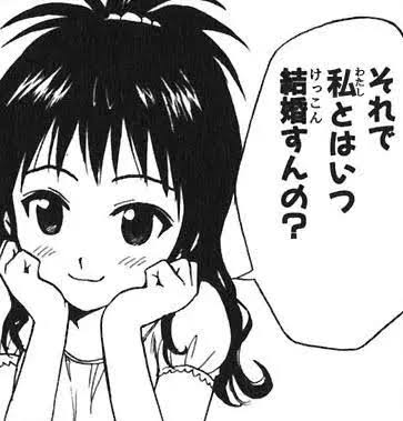 Toloveるの美柑っていうほど興奮しないよな