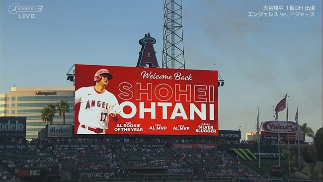 大谷翔平の凱旋に古巣エンゼルス本拠地は異例のスタンディングオベーション　歓迎ビジョンまで表示の異例光景