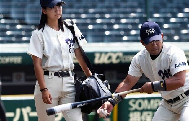 8年前甲子園でグラウンドに入り話題の女子マネの水着ショットが大反響