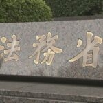 【マブチモーター殺人事件】守田克実死刑囚が拘置所内で死亡。社長妻ら4人を殺害！