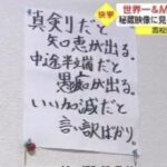 大谷翔平「真剣だと知恵が出る。中途半端だと愚痴が出るいい加減だと言い訳ばかり」