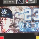 【ヤクルト対広島19回戦】引退表明した青木が5回に代打で出場しセンター前ヒット！！！！！！！！！！！！！！！