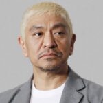 【ゲンダイ】松本人志「文春さんもうヤメにしませんか今なら引き分けということで」