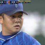 【悲報】6年18億の契約を結んだあとの山崎康晃さん