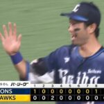 【ソフトバンク対西武22回戦】西武が３－２でソフトバンクに逆転勝利し連勝！外崎修汰が通算１００号の値千金V弾！ソフトバンクは今季初４連敗