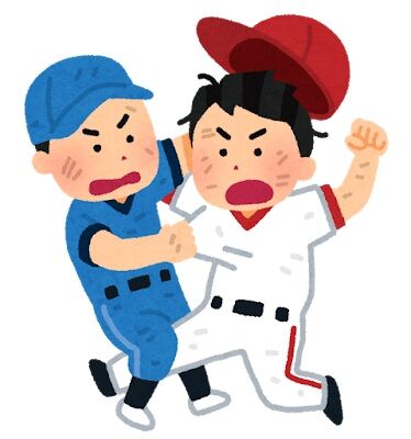 野球で乱闘が無くなった理由教えて下さい