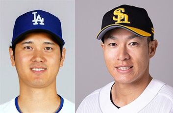 大谷翔平と柳田悠岐、それぞれの通算本塁打を想像してからスレを開け