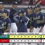 【広島対ヤクルト21回戦】ヤクルトが３－１で広島に勝利し今季マツダ１０戦目で初勝利！中日に１．５差に！高橋が６回無失点で７勝目！オスナが先制打！代打・川端が追加打！