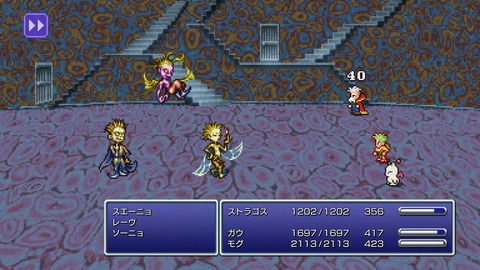 『FF6』で1番苦戦する所といえば？