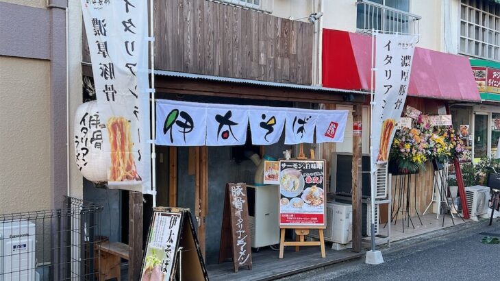 ラーメン店がGoogle辛辣レビューの客を晒した結果、炎上してしまう…