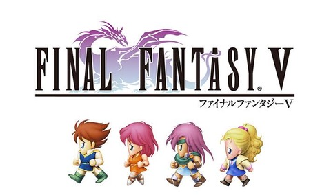 FF5という高難易度ゲーム