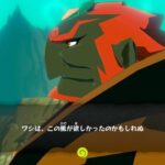 ガノンドロフを主役にした『ゼルダの伝説』は出さないのか？