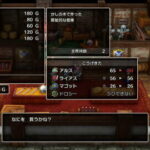 RPGで主人公の生まれた町ではどうして銅の剣までしか売らないんや？