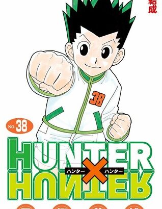 【画像】「HUNTER×HUNTER」最新巻のヒソカさん、圧倒的な強者オーラが凄いｗｗｗｗ