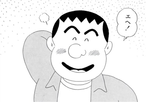 三大おっさんが主人公の漫画「こち亀」「トネガワ」