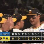 【阪神対DeNA19回戦】阪神が７－２でDeNAに快勝！２位・広島と０．５差！青柳同点スクイズ！森下決勝１４号弾！青柳５回２失点２勝目！DeNAは東の連続ＱＳが３２試合で途切れる